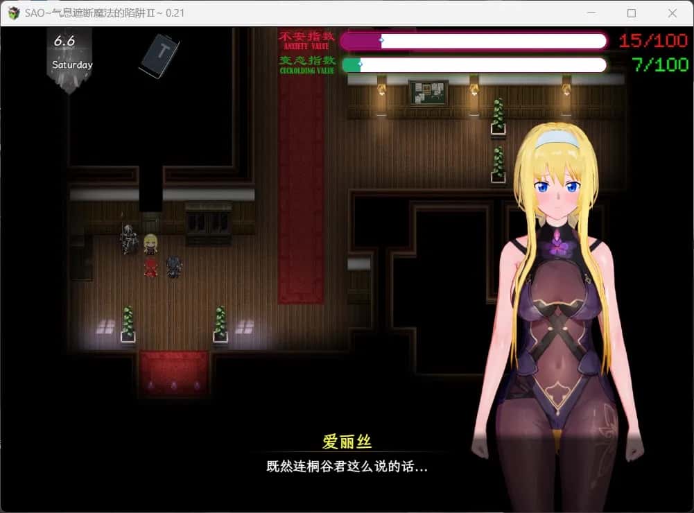 游戏画面2